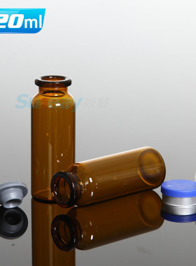 玻尿酸原液西林瓶20ml喇叭头