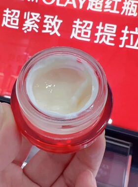 Olay玉兰油超红瓶眼霜only胜肽专研奢护眼霜抗皱紧致抗衰老第一名