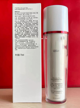 olay玉兰油0lay欧蕾only欧莱olny肌源活颜oaly隔离ol水乳防晒乳