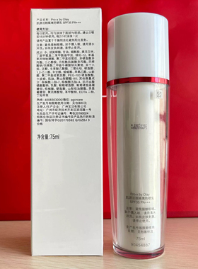 olay玉兰油旗正品隔离防晒乳霜prox方程式only护肤品oley欧蕾oaly