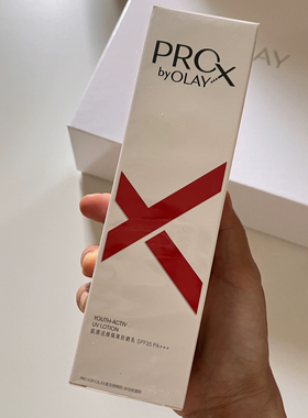 olay玉兰油0lay欧蕾only欧莱olny肌源活颜oaly隔离ol防晒乳Prox