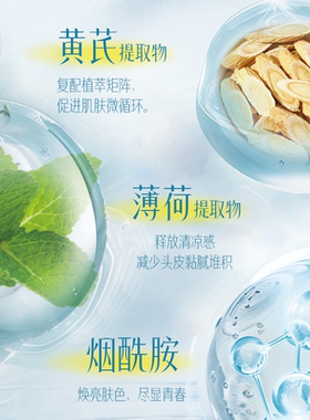 布阑氏植萃焕亮美肌沐浴露