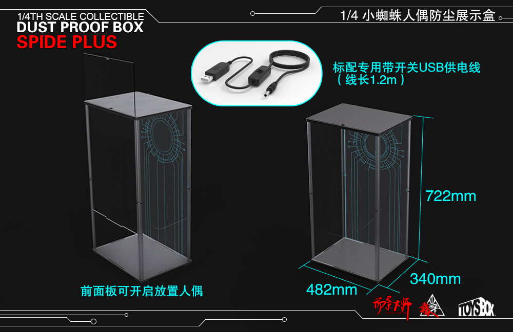 toysbox1/4ht豪华蜘蛛侠人偶防尘展示盒超大版全封闭适用于钢铁侠 - 图1