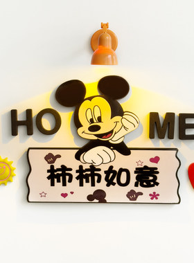 2026新款米奇米妮招财冰箱贴
