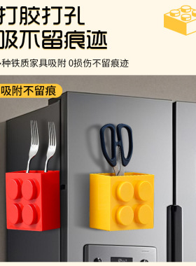 磁吸收纳冰箱贴侧白板笔筒