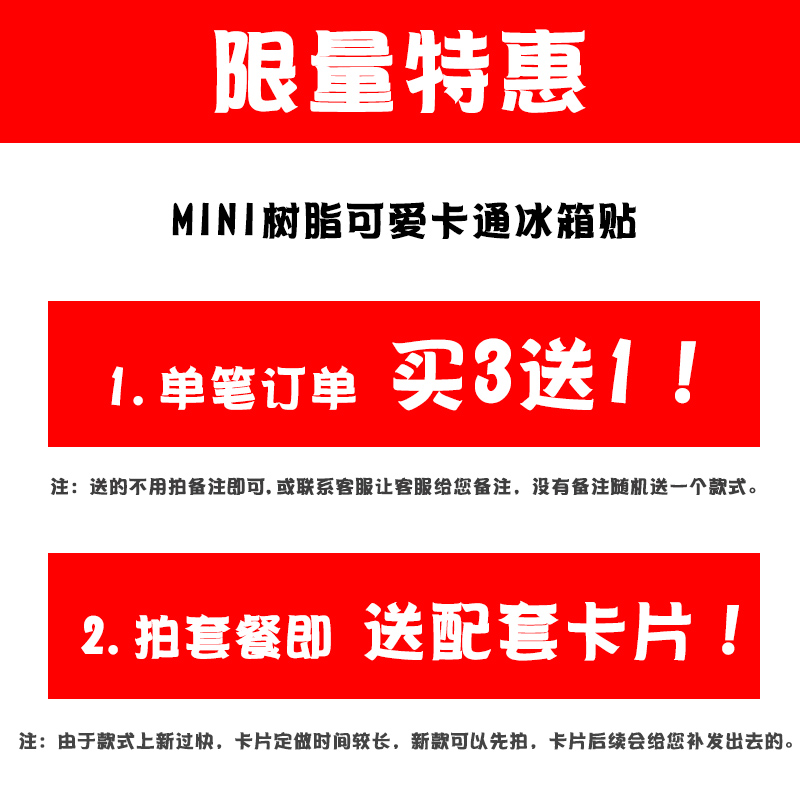 迷你鸭子冰箱贴可爱强力磁性贴个性创意吸铁石3d立体小巧装饰情侣 - 图0