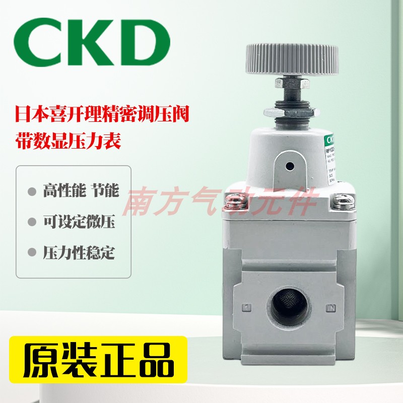 CKD精密减压阀RP1000-8-07/RP1000-8-07-G49PB3/PPG-D-RNC-6BM1-图0