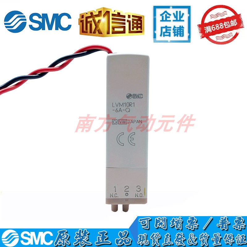 SMC原装2/3通药液阀LVM102R-6A-Q/LVM10R1-6A-3/LVM10R1-6A-Q现货 - 图2