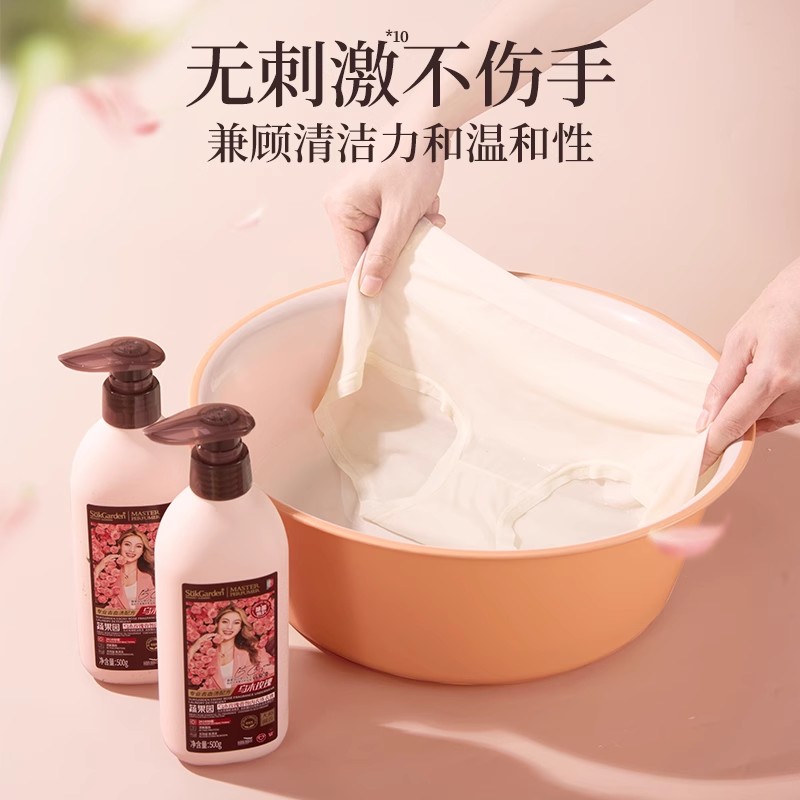 蔬果园内衣裤洗衣液专洗剂乌木玫瑰香去血渍黄渍抑菌除菌持久留香 - 图3