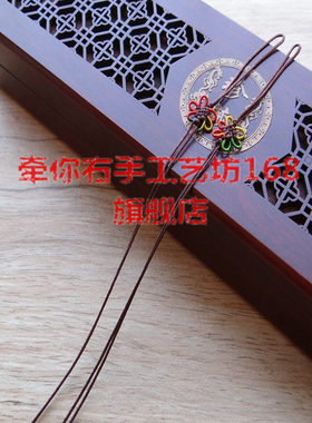 彩线编织迷你中国结 袖珍书签挂件绳子 中国结吊饰 小号diy中国结