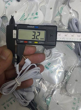 家用数码经络理疗电极片低频脉冲肩颈椎全身按摩贴电疗仪自粘贴片