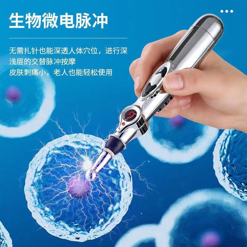 经络疏通电子针灸笔理疗仪器自动找穴位按摩器电动循经能量点穴棒 - 图1