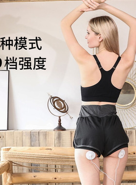 手机线控脉冲按摩器全身经络理疗