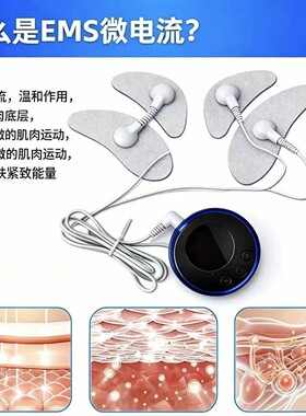 充电眼部按摩仪祛眼袋美容紧致肌肤脸纹美眼送礼提拉面部瘦脸神器