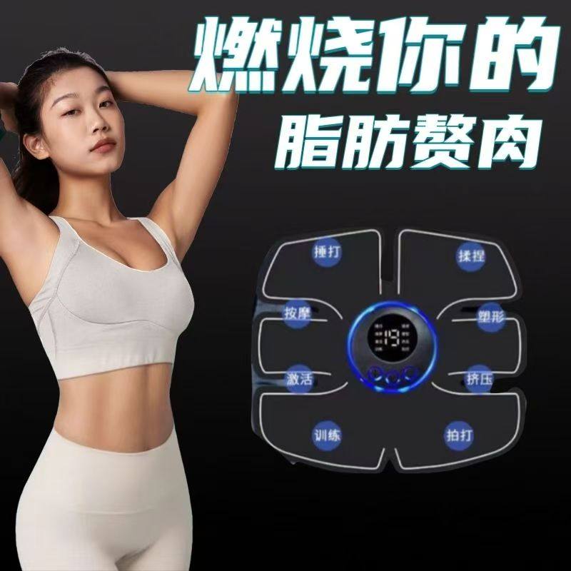 腹直肌分离修复仪产后塑形收腹腰带家用大肚子马甲线修复带恢复仪,淘宝优惠券,粉丝福利购,淘宝优惠卷