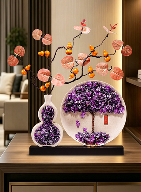 高级感紫水晶发财树葫芦花瓶摆件