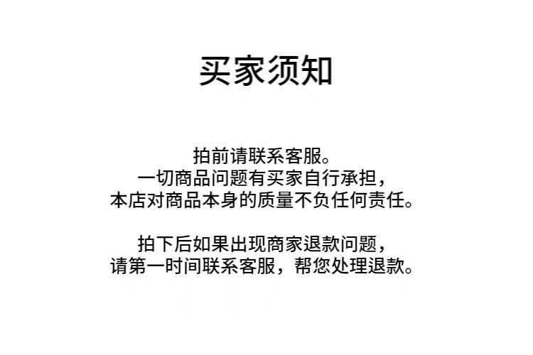 多平台代买淘宝京东抖音闲鱼代拍代买服务多账号极速下单安全代付 - 图3