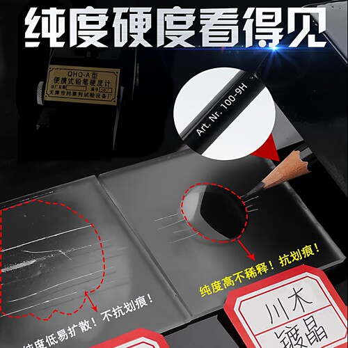 CHMU汽车镀晶液真结晶液体玻璃9H镀晶纳米水晶镀膜剂漆面镀金套装 - 图2