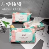 Хлопковые влажные салфетки подходит для мужчин и женщин для умывания для лица, очищающее молочко для очищения кожи лица, увеличенная толщина, вытаскиваются из упаковки по одной салфетке