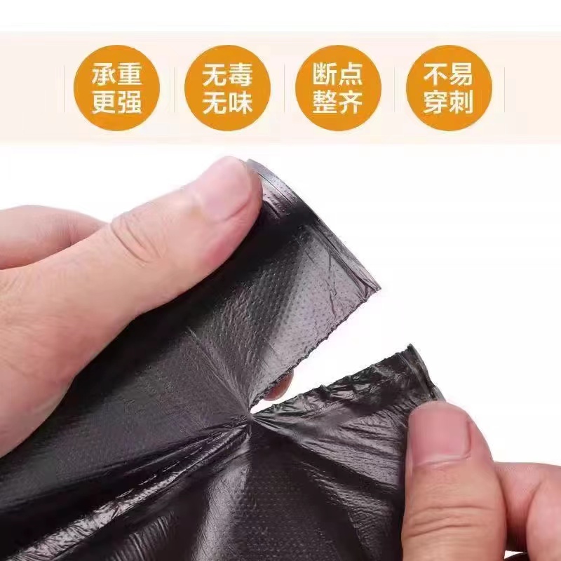 【a先生甄选】厨房家用连卷点断式平口垃圾袋加厚分类塑料袋