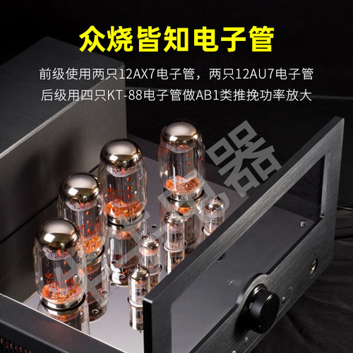 钟神胆机 V33 V88电子管功放机KT88推挽大功率hifi发烧级纯胆音响-图2