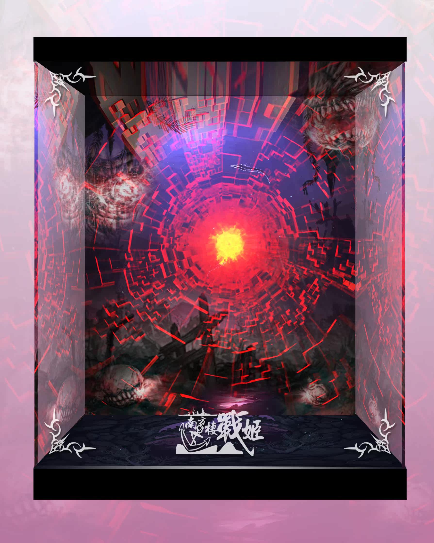 深海栖舰 新人首单立减十元 21年8月 淘宝海外