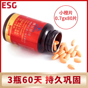 esg康爸爸益生碱 锌硒宝 调理口嚼片牡蛎片提高精子质量 备孕神器