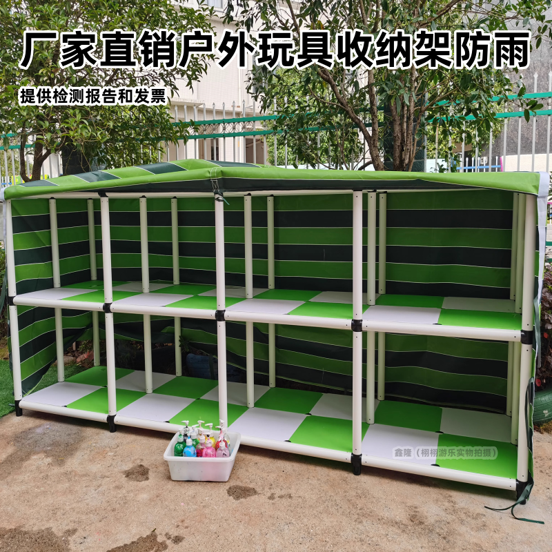 幼儿园户外玩具收纳柜垫子车架移动柜儿童户外防雨体操垫收纳架,淘宝优惠券,粉丝福利购,淘宝优惠卷