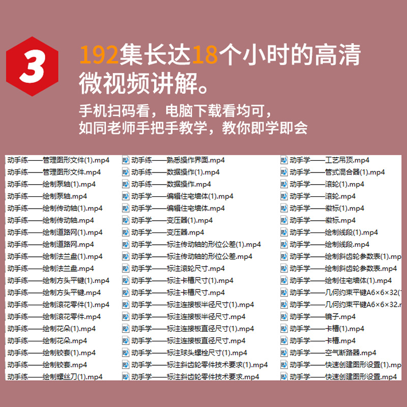 cad教程书籍 2023新版中文版AutoCAD2023从入门到精通实战案例cad基础入门教程autocad机械设计制图绘图室内设计cad教程零基础教材-图2