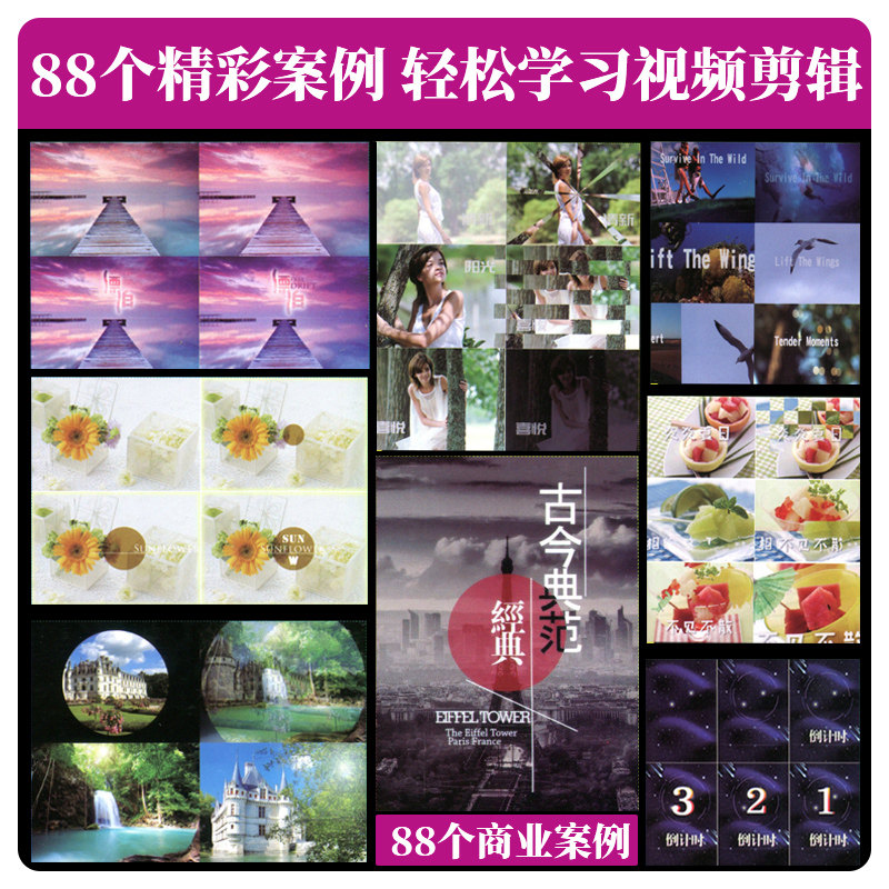 pr软件教程书 PremierePro2022从入门到精通 pr教程书籍 pr剪辑书籍短视频制作视频剪辑教程书影视后期特效动画零基础自学教材书籍