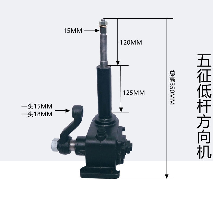 方向机向涡轮蜗杆助力车方向盘松省力用小型轻转机方向机渔船改装 - 图1