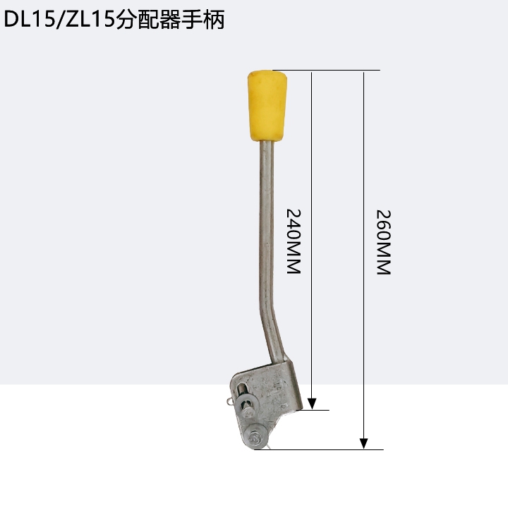 DL-15多路阀118手柄分配器液压泵油泵动力机升降操作杆换向阀推杆-图1