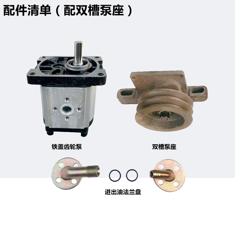 306/310/314/316/320/25加强齿轮泵单槽双槽液压油泵动力机升降泵,淘宝优惠券,粉丝福利购,淘宝优惠卷