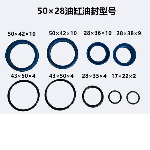 双向液压油缸成套密封件63*35油缸油封修理包50缸径80缸径油封 - 图0