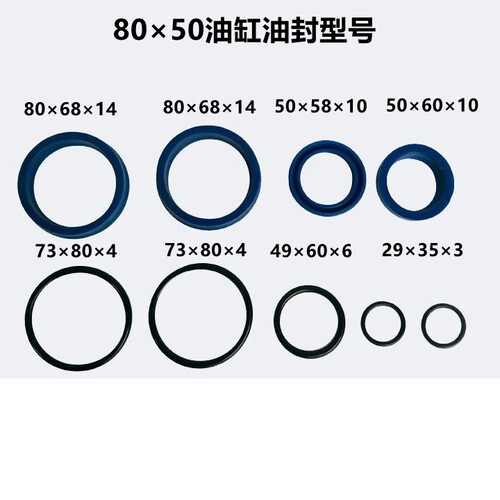 双向液压油缸成套密封件63*35油缸油封修理包50缸径80缸径油封 - 图2