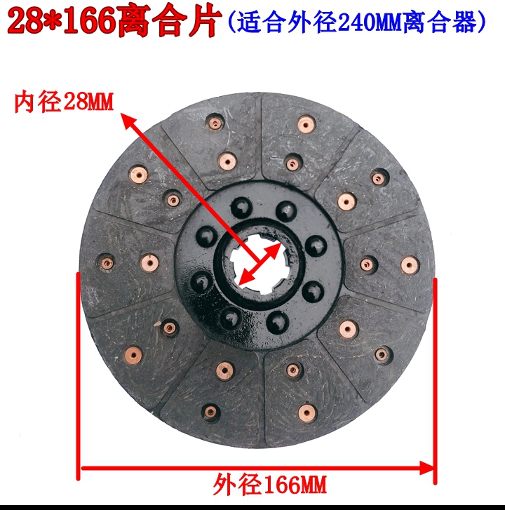 时风五征农用三轮车小四轮拖拉机离合器片离合片摩擦片包邮-图1