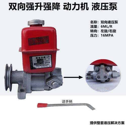 改装劈柴机 压力机设备用双向油缸油泵5吨油缸双向液压强升强降 - 图2