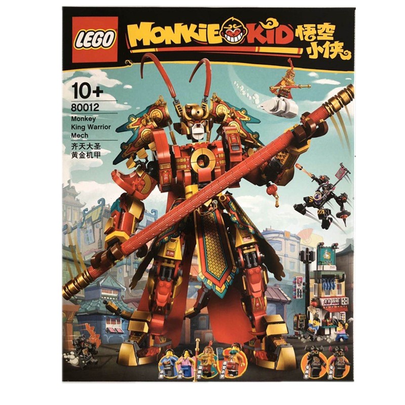 乐高玩具lego 80012悟空小侠齐天大圣男孩儿童益智拼装积木礼物 - 图3