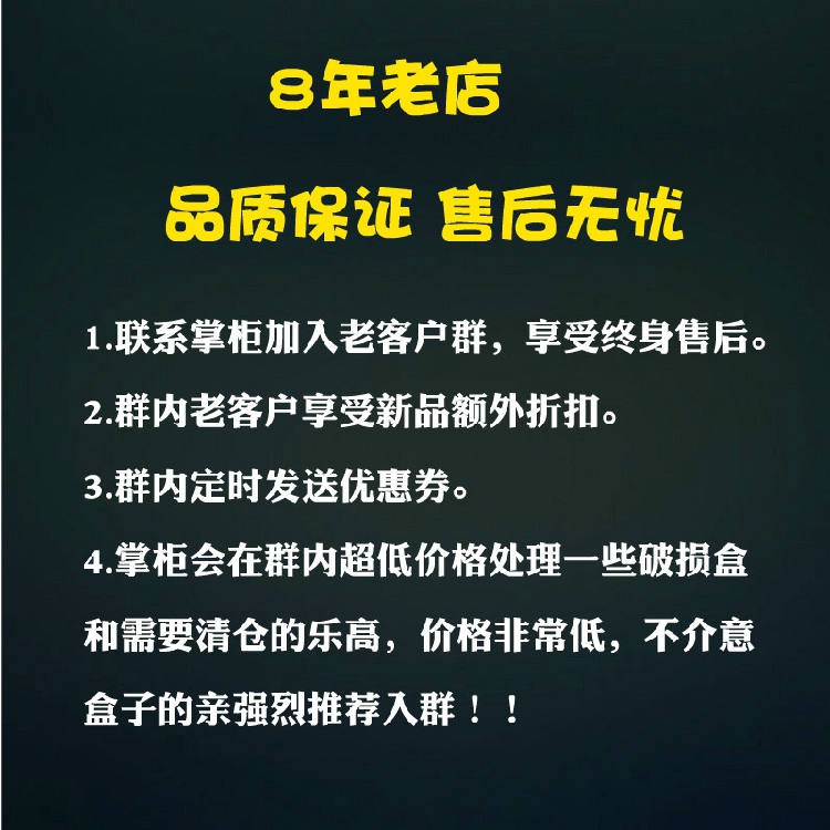 乐高玩具lego 31109海盗船创意三合一男孩子儿童益智拼装积木礼物 - 图2