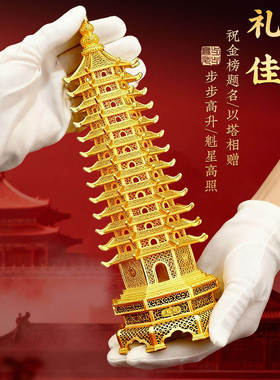 顺丰包邮非遗花丝文昌塔铜文昌塔摆件纯铜13层的十三层7层9层铜制
