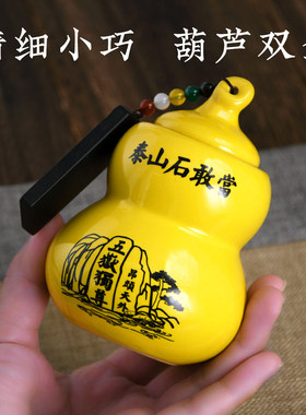 房屋缺角补角葫芦陶瓷摆件泰山石敢当西北角西南补角牌东坤乾八卦