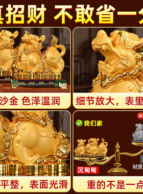 沙金貔貅摆件招财聚财八方来财皮休家居店铺公司送礼乔迁新居领导