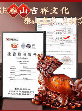 龙龟摆件七星八卦纯铜办公室摆件