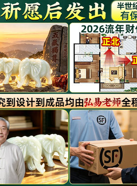 天然阿富汗白玉大象一对