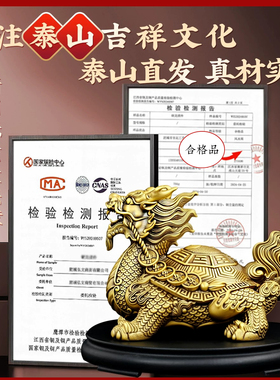 黄铜龙龟摆件铜制八卦金钱龙头龟聚财神兽客厅玄关办公室装饰大号