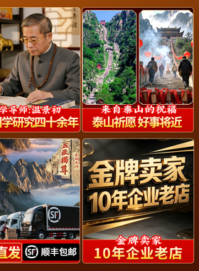厨房西北角避火龙瓶纯黄铜摆件