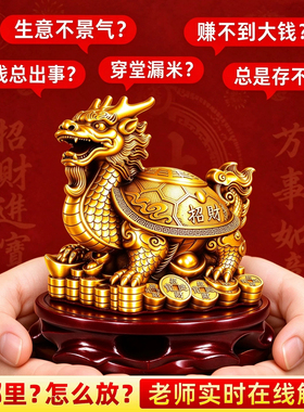 纯黄铜龙龟招财摆件一对客厅办公