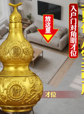 八宝铜葫芦家居摆件开盖空心