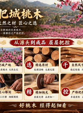 桃木绿色文昌塔木质9层13层摆件