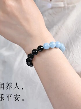 黑曜石海蓝宝手串礼盒补水平安